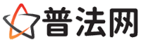 太原律师网-太原法律咨询,太原婚姻律师,太原刑事律师,太原律师查询,太原律师事务所